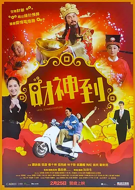 7777精品久久久大香线蕉